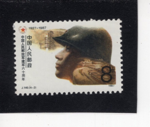 CHINA(�߱�)-#2105-8f-ROCKET LAUNCH, SOLDIER, VILLAGE(���� �߻��, ����, ����)-1987.8.1��