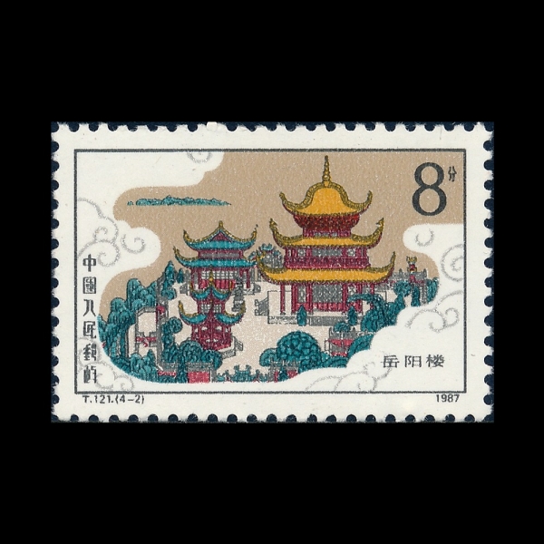 CHINA(�߱�)-#2118-8f-YUE YANG TOWER(����ž)-1987.10.30��