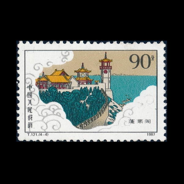 CHINA(�߱�)-#2120-90f-PENG LAI PAVILION(����� ����)-1987.10.30��
