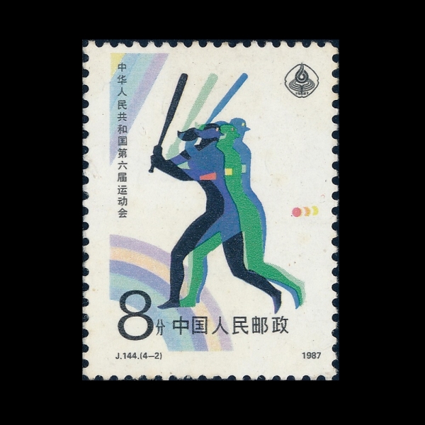 CHINA(�߱�)-#2122-8f-SOFTBALL(�߱�)-1987.11.20��