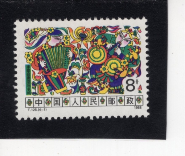 CHINA(�߱�)-#2136-8f-FOLKLORE(�μ���)-1988.2.10��