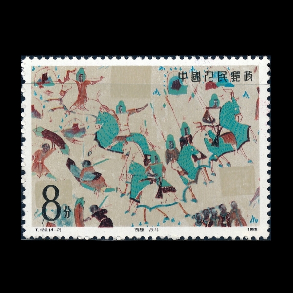 CHINA(�߱�)-#2150-8f-FISHING, WESTERN WEI DYNASTY(���� ������, ����)-1988.5.25��