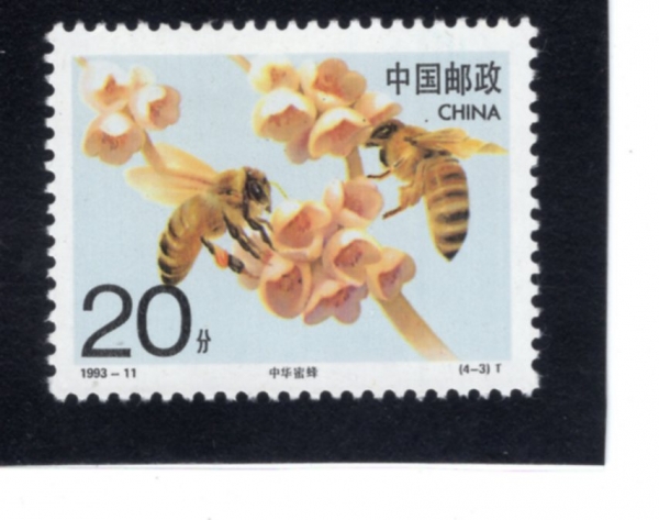 CHINA(�߱�)-#2465-20f-TWO ZHONGHUA BEES(������)-1993.9.21��