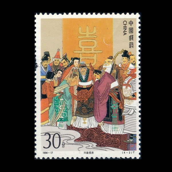 CHINA(�߱�)-#2540-30f-LIU BEI\