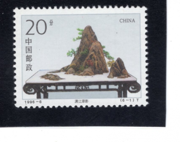 CHINA(�߱�)-#2665-20f-LIJING & DIVINE PEAK(ȭ�� ǳ��, ��¡ & �ź�)-1996.4.18��