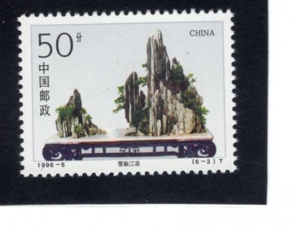 CHINA(�߱�)-#2667-50f-MELTING SNOW & EAGLE ROCK(ȭ�� ǳ��, �̱۷� ������)-1996.4.18��