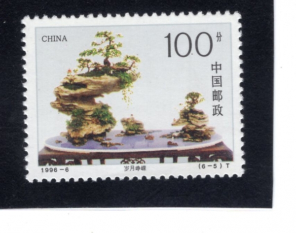 CHINA(�߱�)-#2669-100f-MANCH & ROSY CLOUDS(ȭ�� ǳ��, ��ġ�� ��� ����)-1996.4.18��