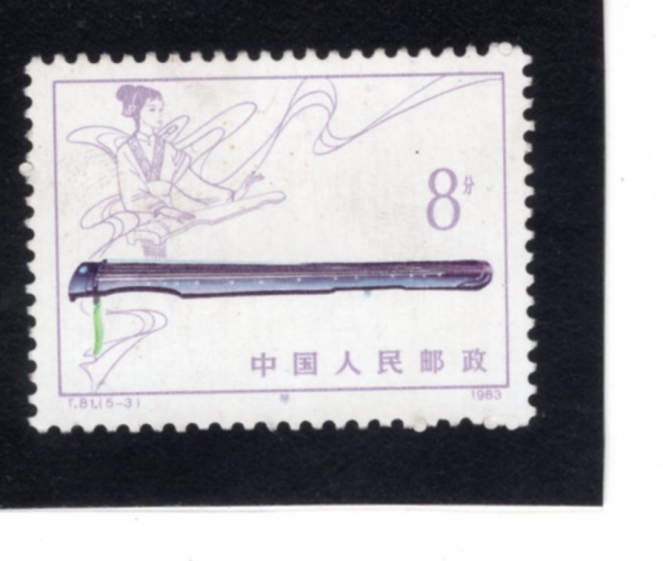 CHINA(�߱�)-#1835-8f-QIN(�Ź���)-1983.1.20��