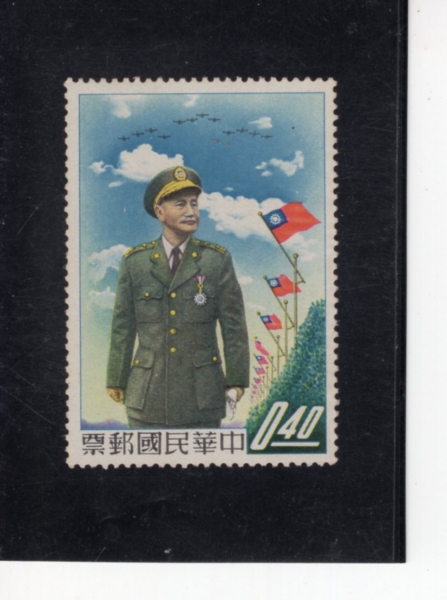 REPUBLIC OF CHINA(�븸)-#1204-40c-PRES. CHIANG KAI-SHEK(������)-1958.10.31��