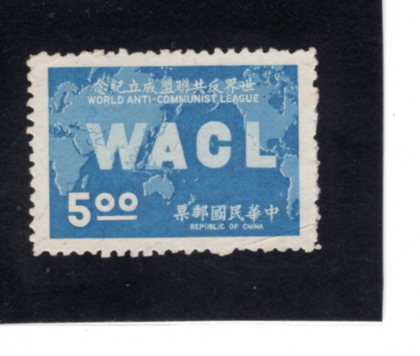 REPUBLIC OF CHINA(�븸)-#1524-$5-WORLD MAP(���� ����)-1967.9.25��