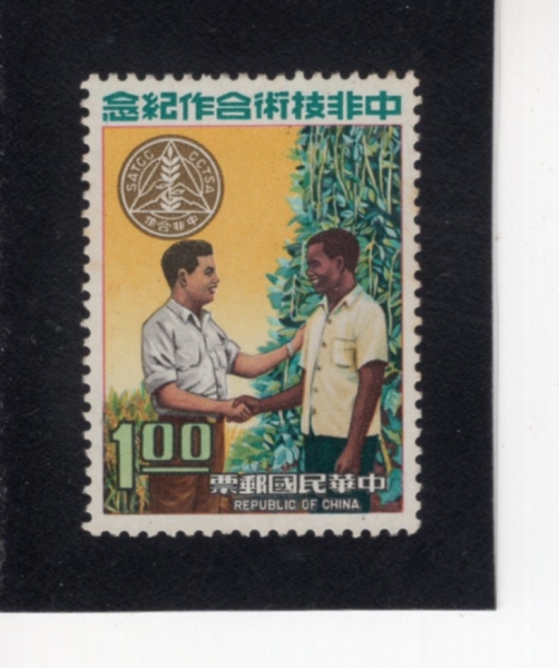 REPUBLIC OF CHINA(�븸)-#1714-$1-COOPERATION EMBLEM, FARMERS(��� ��������)-1971.5.20��