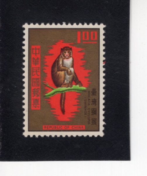 REPUBLIC OF CHINA(�븸)-#1716-$1-ROCK MONKEY(�븸 ���� ������)-1971.6.25��