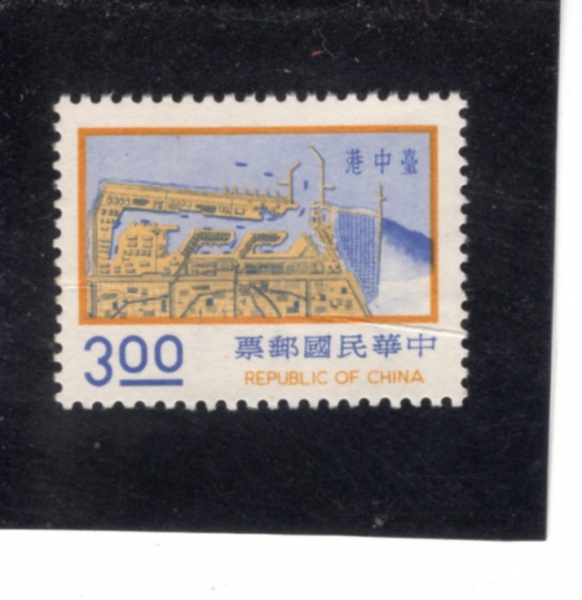 REPUBLIC OF CHINA(�븸)-#2011-$3-TAICHUNG HARBOR(Ÿ���� �ױ�)-1976��