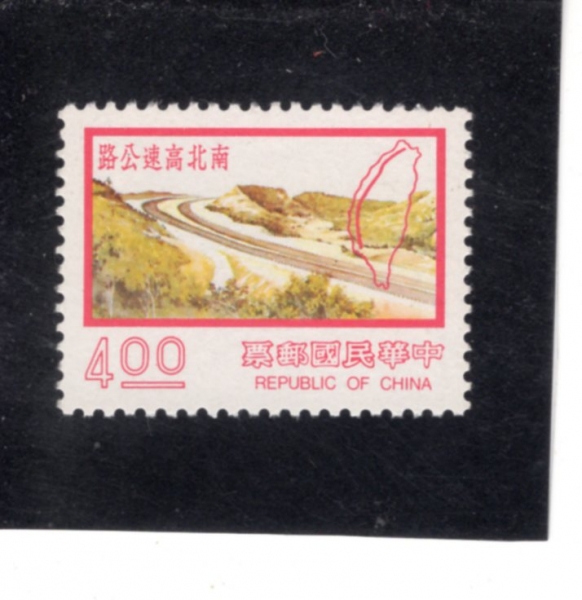 REPUBLIC OF CHINA(�븸)-#2012-$4-TAIWAN NORTH-SOUTH HIGHWAY AND MAP(�븸 ���� ���ӵ���, ����)-1976��