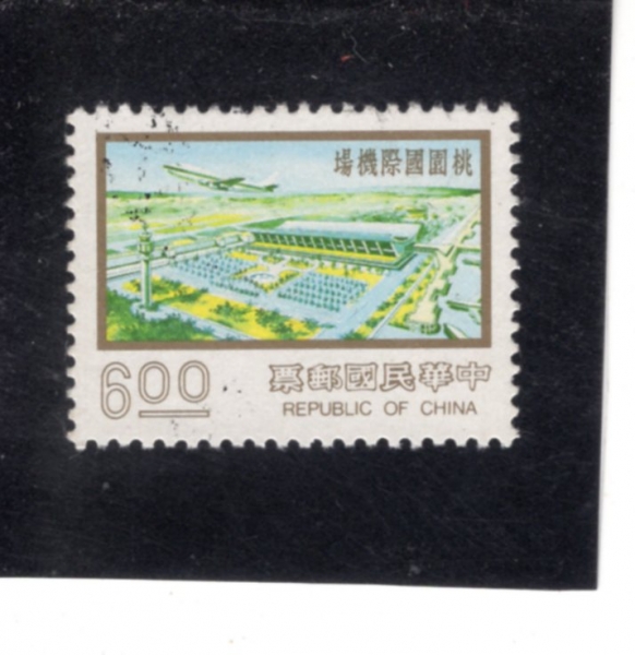 REPUBLIC OF CHINA(�븸)-#2014-$6-TAOYUAN INTL. AIRPORT(�븸 Ÿ������ ��������)-1976��