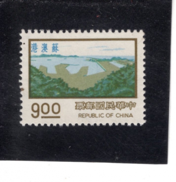REPUBLIC OF CHINA(�븸)-#2017-$9-SU-AO PORT(���ƿ���)-1976��