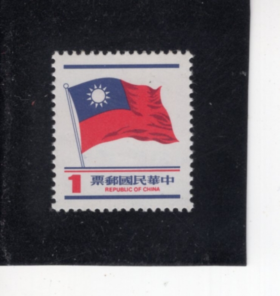 REPUBLIC OF CHINA(�븸)-#2124-$1-NATIONAL FLAG(����)-1978��