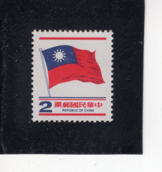 REPUBLIC OF CHINA(�븸)-#2125-$2-NATIONAL FLAG(����)-1978��