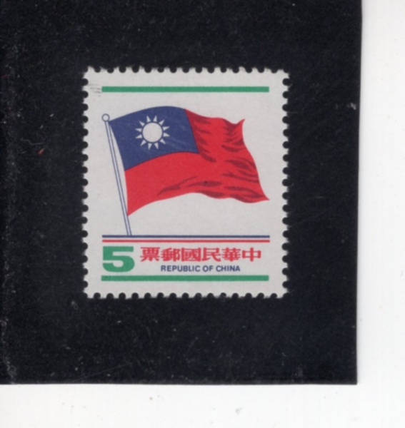REPUBLIC OF CHINA(�븸)-#2128-$5-NATIONAL FLAG(����)-1978��