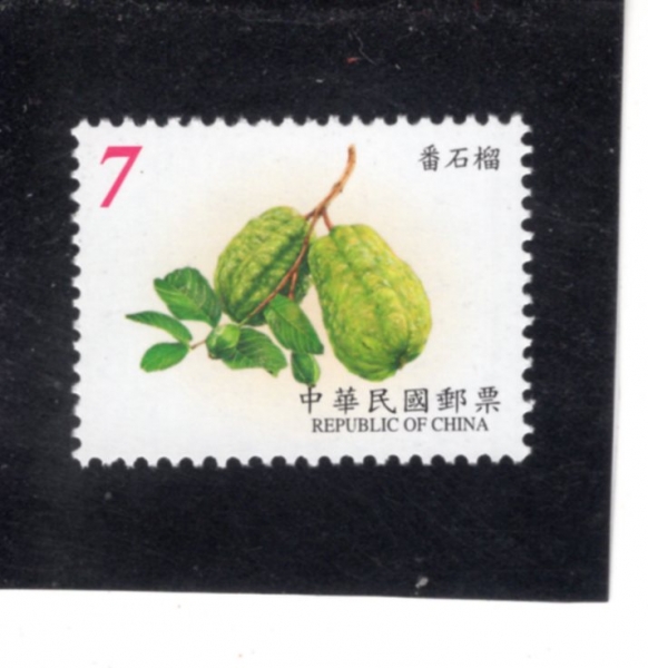 REPUBLIC OF CHINA(�븸)-#3345-$7-PEARS(��)-2001.2.23��