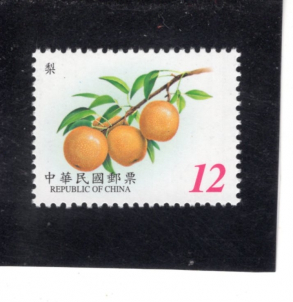 REPUBLIC OF CHINA(�븸)-#3346-$12-GUAVAS(���ƹ�)-2001.2.23��