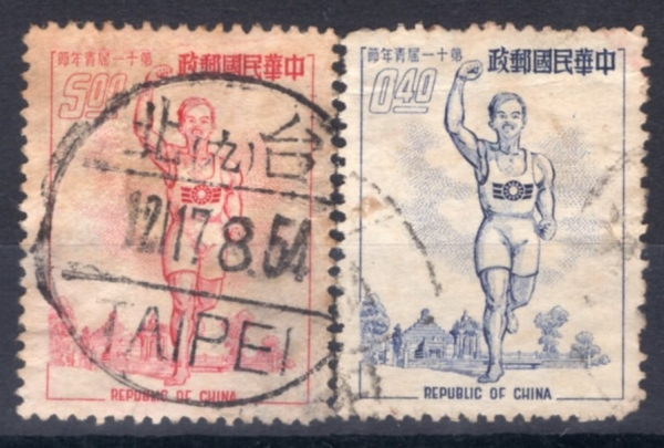 REPUBLIC OF CHINA(�븸)-#1098~9(2��)-RUNNER(����)-1954.3.29��