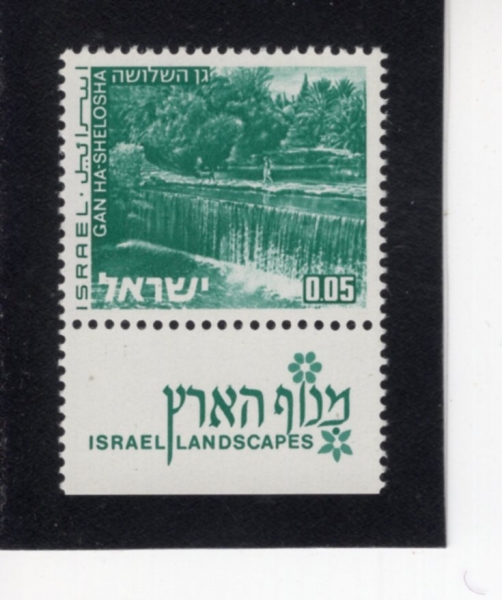 ISRAEL(�̽���)-TAB-#462-5a-GAN HA-SHELOSHA(�� �Ͻ��λ� ��������)-1972.11.7��