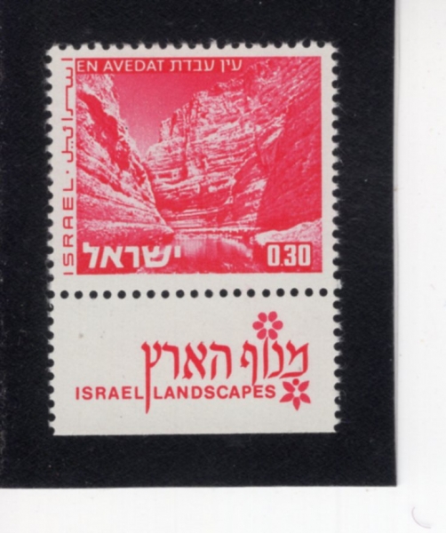 ISRAEL(�̽���)-TAB-#466-30a-EN AVEDAT(���� �ƺ��)-1972.11.7��
