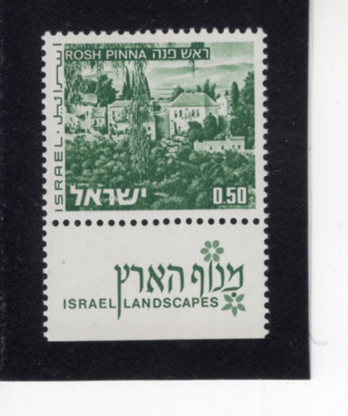 ISRAEL(�̽���)-TAB-#468-50a-ROSH PINNA(�ν� �ɳ�)-1971.10.25��