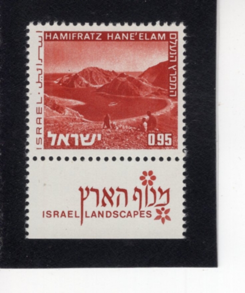 ISRAEL(�̽���)-TAB-#472-95a-HAMIFRATZ HANE\