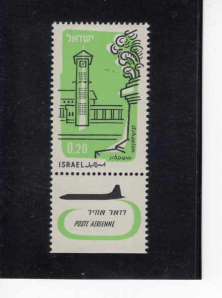 ISRAEL(�̽���)-TAB-#C19-20a-ASHKELON, AFRIDAR CENTER(�ƽ��̷�)-1960.2.24��