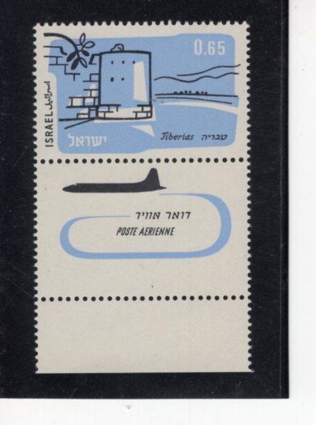 ISRAEL(�̽���)-TAB-#C25-65a-TIBERIAS TOWER AND LAKE(Ƽ�����ƽ� ž�� ȣ��)-1960.2.24��