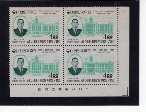 ��5�� ���������� ����-4�� ��������-1963.12.17��