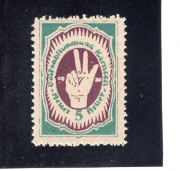 AUSTRIA-KARNTEN(����Ʈ����-�ɸ���)-#LOCAL-5h-VOTE OF KARNTEN AND HAND(�ɸ��� �ֹ���ǥ, ��)-1920��