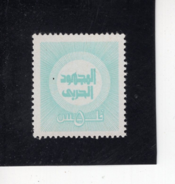 BAHRAIN(�ٷ���)-#RA2-5f-WAR TAX(���＼)-1974��