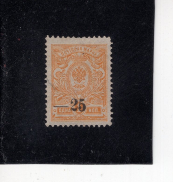 RUSSIA(���þ�)-#NO-25k on 1k-COAT OF ARMS(���þ��� ����)-1918��