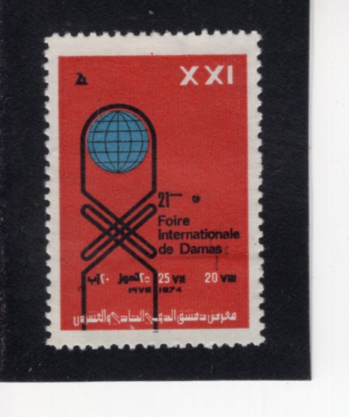 SYRIA(�ø���)-#NO-XXI-Foire Internationale de Damas(��21ȸ �ٸ������� ���� �ڶ�ȸ)-1974��