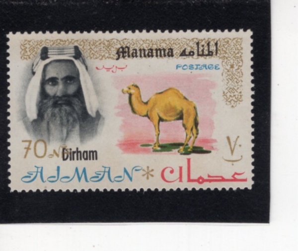AJMAN(���)-#12-70np-SHEIK RASHID BIN HUMAID AL NAIMI & CAMEL(����ũ �ĸ��̵� �� ��õ� �� �����̹� 3��, ��Ÿ)-1964��