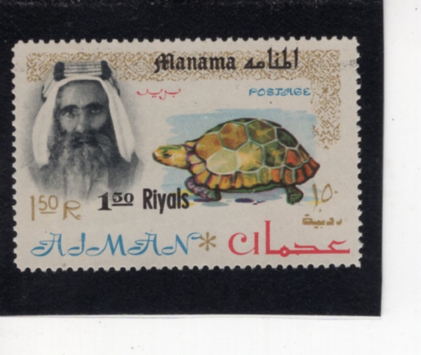 AJMAN(���)-#14-1.50r-SHEIK RASHID BIN HUMAID AL NAIMI & GREEN TURTLE(����ũ �ĸ��̵� �� ��õ� �� �����̹� 3��, �ٴٰź�)-1964��