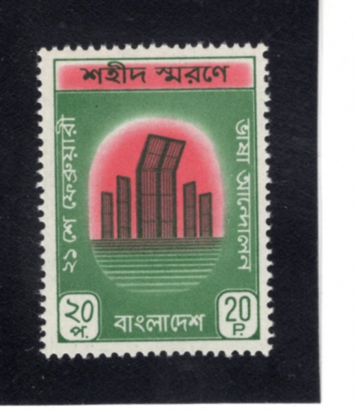 BANGLADESH(��۶󵥽�)-#32-20p-LANGUAGE MOVERMENT MATYRS(��� ��� ��)-1972.2.21