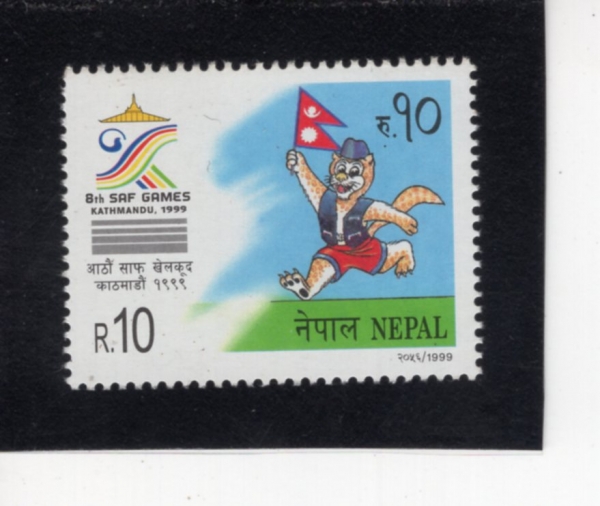 NEPAL(����)-#654-10r-8TH SAF GAMES, KATHMANDU(1999�� ���ƽþ� ����ȸ)-1999.9.30��