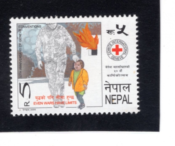 NEPAL(����)-#676-5r-GENEVA CONVENTIONS, 50TH ANNIV.(���׹� ���� 50�ֳ�)-2000.9.7��