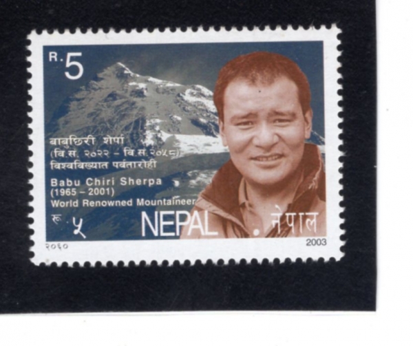 NEPAL(����)-#729-5r-BABU CHIRI SHERPA(�ٺ� ġ�� �θ���)-2003.6.27��