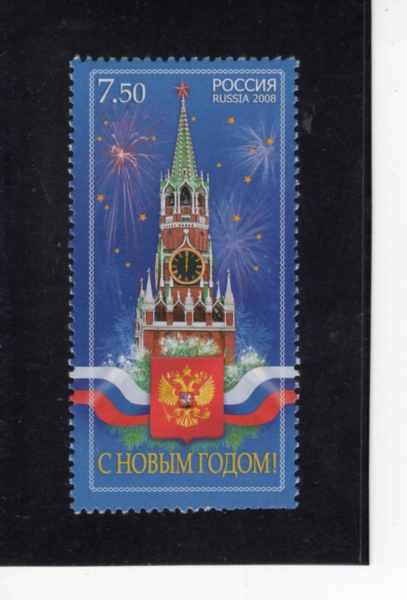 RUSSIA(���þ�)-#7120-7.50r-NEW YEAR 2009(2009�� ����)-2008.12.18��