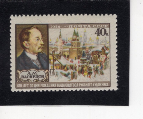 RUSSIA(���þ�)-#1894-40k-APOLLINARI M. VASNETSOV AND \"WINTER SCENE\"(���������� �ٽ�������, �ܿ� ǳ��)-1956.12.30��
