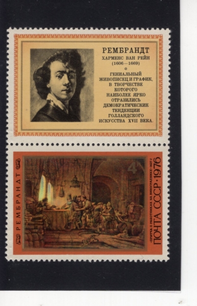 RUSSIA(���þ�)-#4511-4k+LABEL-PARABLE OF THE WORKERS IN THE VINEYARD, BY RAMBRANDT(�����Ʈ, �������� �뵿�ڵ�)-1976.11.25��