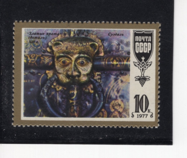 RUSSIA(���þ�)-#4508c-10k-MASK, CATHEDRAL OF THE NATIVITY, SUZDAL, 13TH CENT.(����, ��ź�� ����� 13����)-1977.10.12��