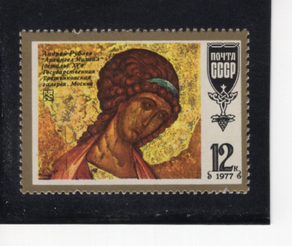 RUSSIA(���þ�)-#4508d-12k-ARCHANGEL MICHAEL, 15TH CENT. ICON(��õ�� ��ī�� 15����)-1977.10.12��