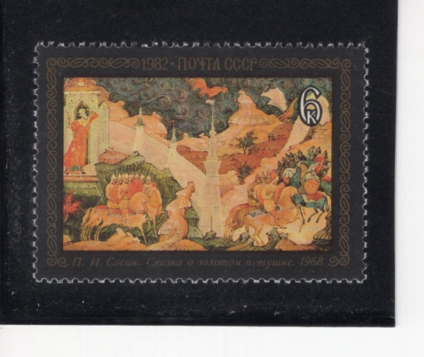 RUSSIA(���þ�)-#5063-6k-THE TALE OF THE GOLDEN COCKEREL, BY P. SOSIN, 1968(P �ҽ��� Ȳ�� ��ż)-1982.7.6��