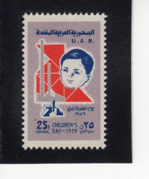 SYRIA(�ø���)-#C31-25p-BOY AND BUILDING BLOCKS(�Ƶ�, ���� ����)-1959.10.5��